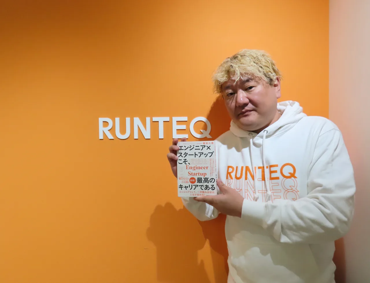 本日発売！「エンジニア×スタートアップ」こそ、最高のキャリアである　著者インタビュー