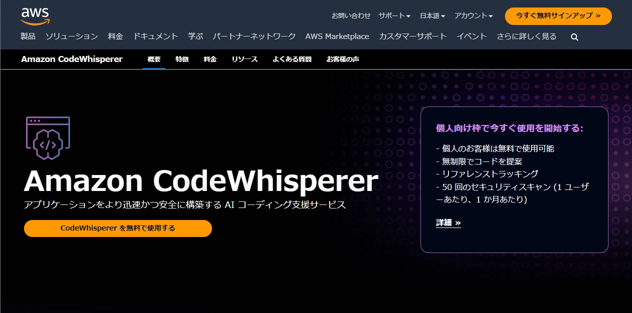 スタテクの考える、今後のAIとの付き合い方
