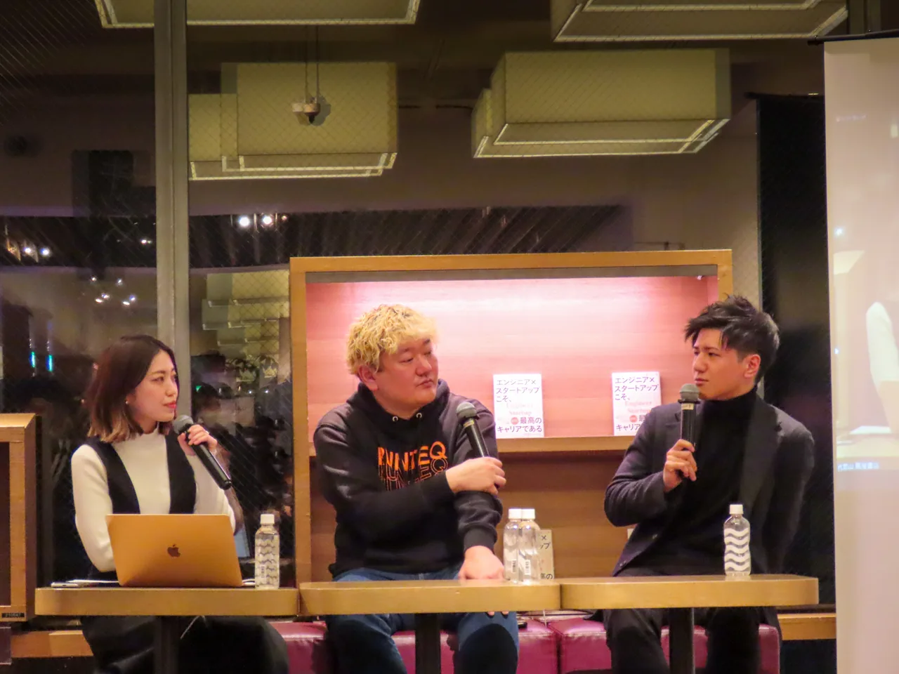 『エンジニア×スタートアップこそ、最高のキャリアである』刊行記念トークイベント　イベントレポ